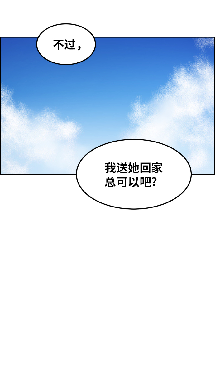 第11话36