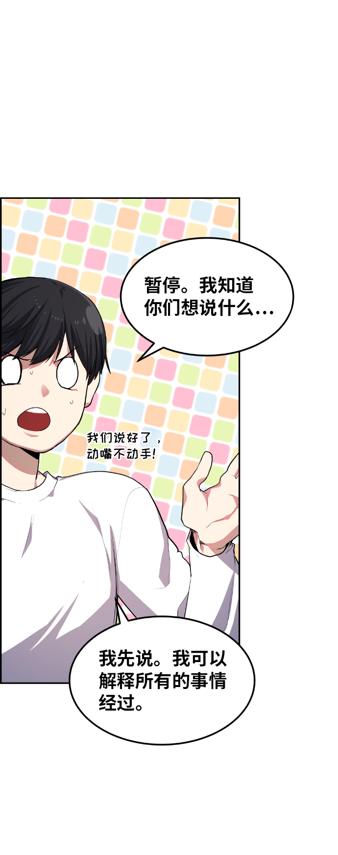 第11话39