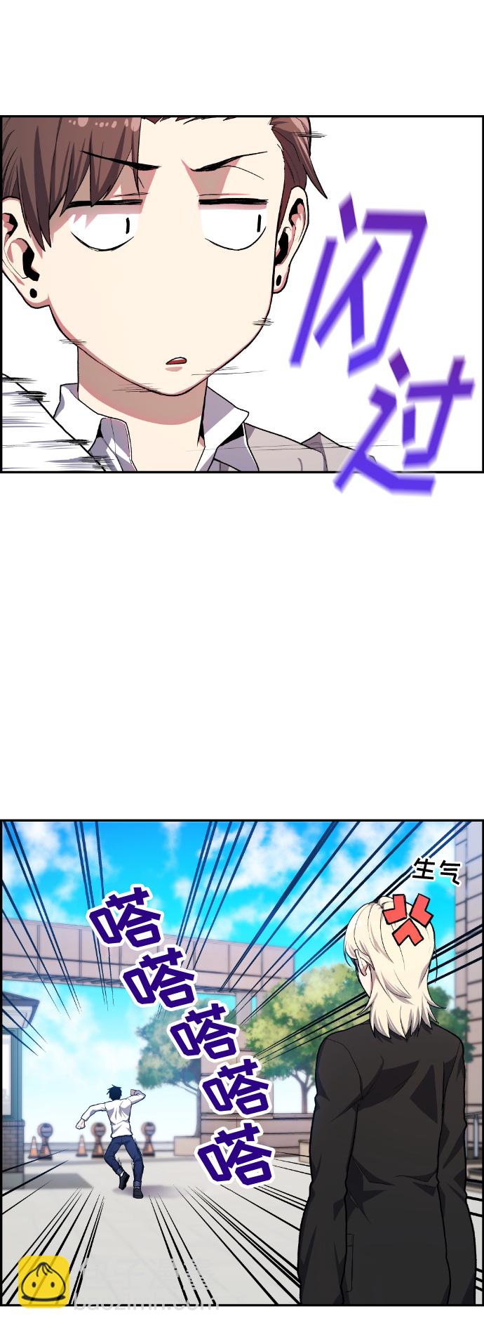 第11话41