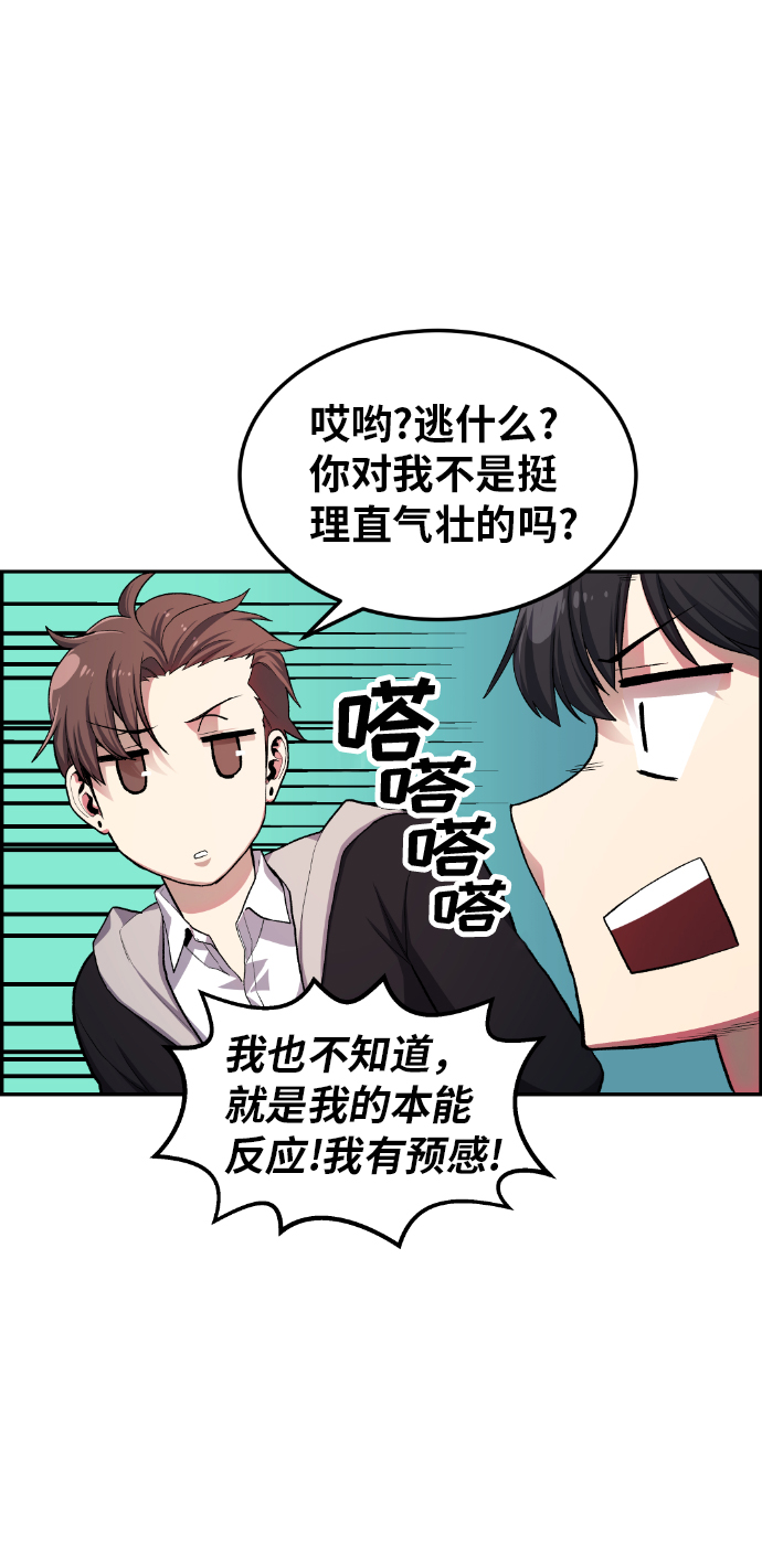 第11话42