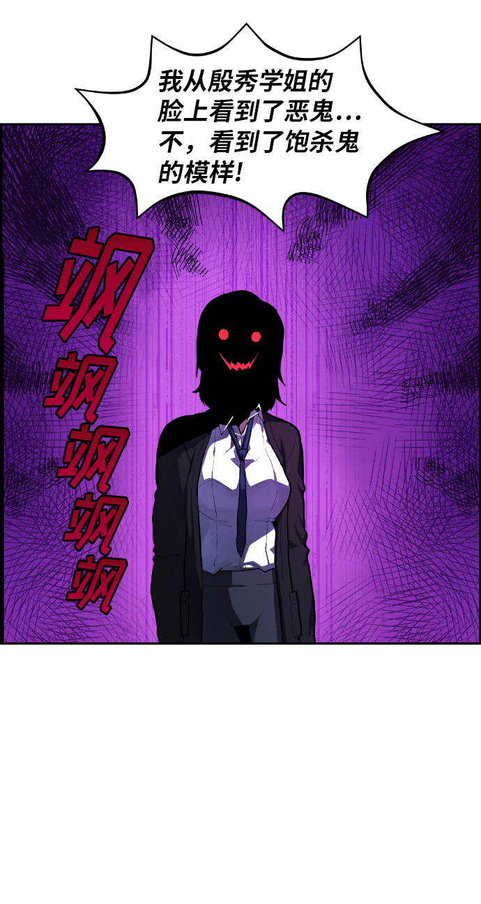 第11话43