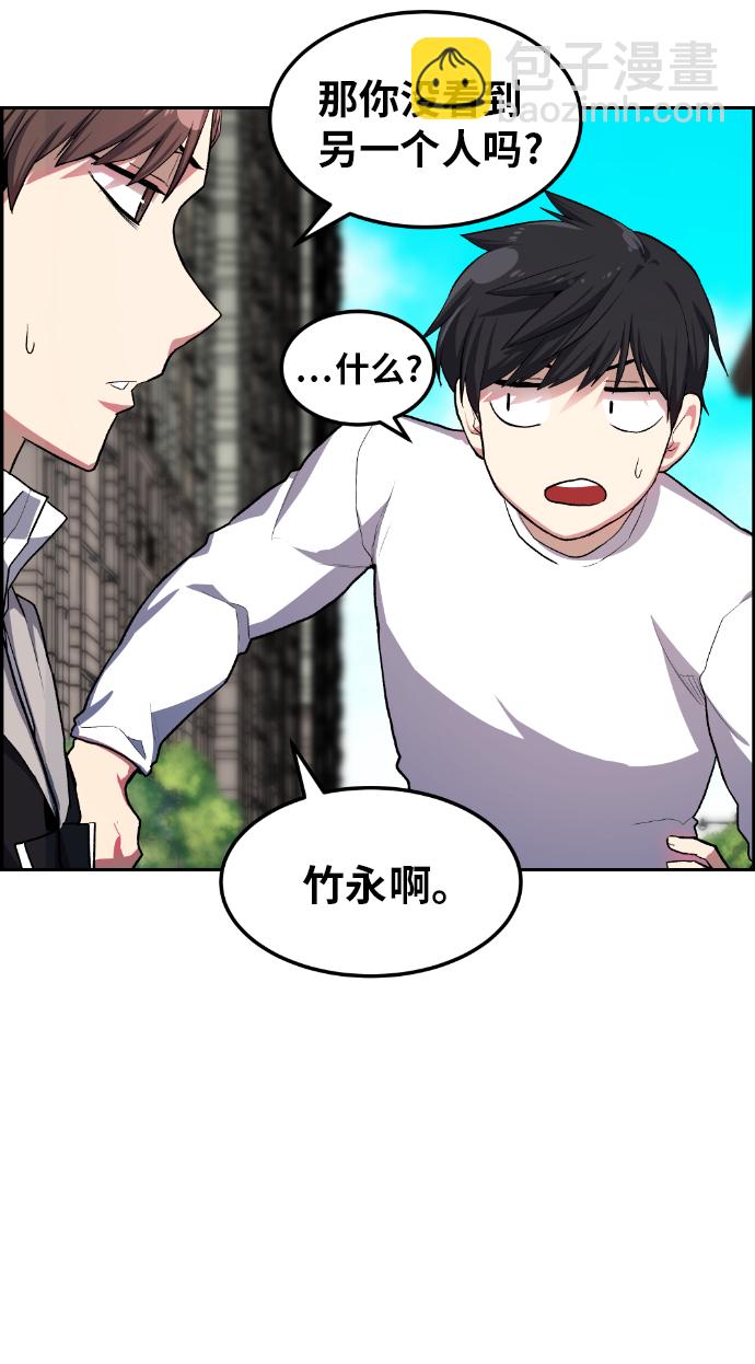 第11话44