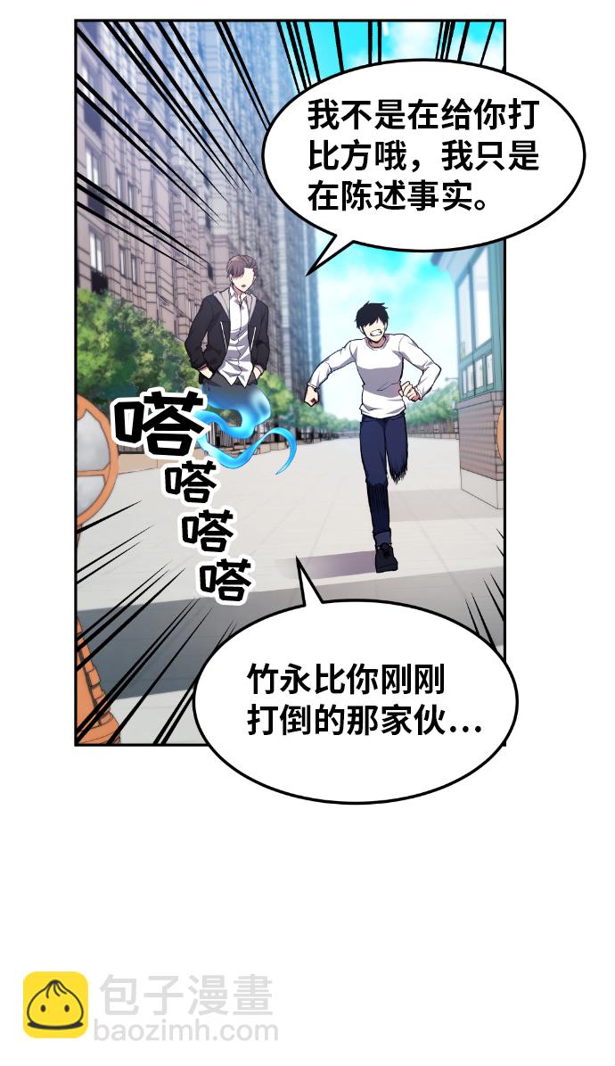 第11话45