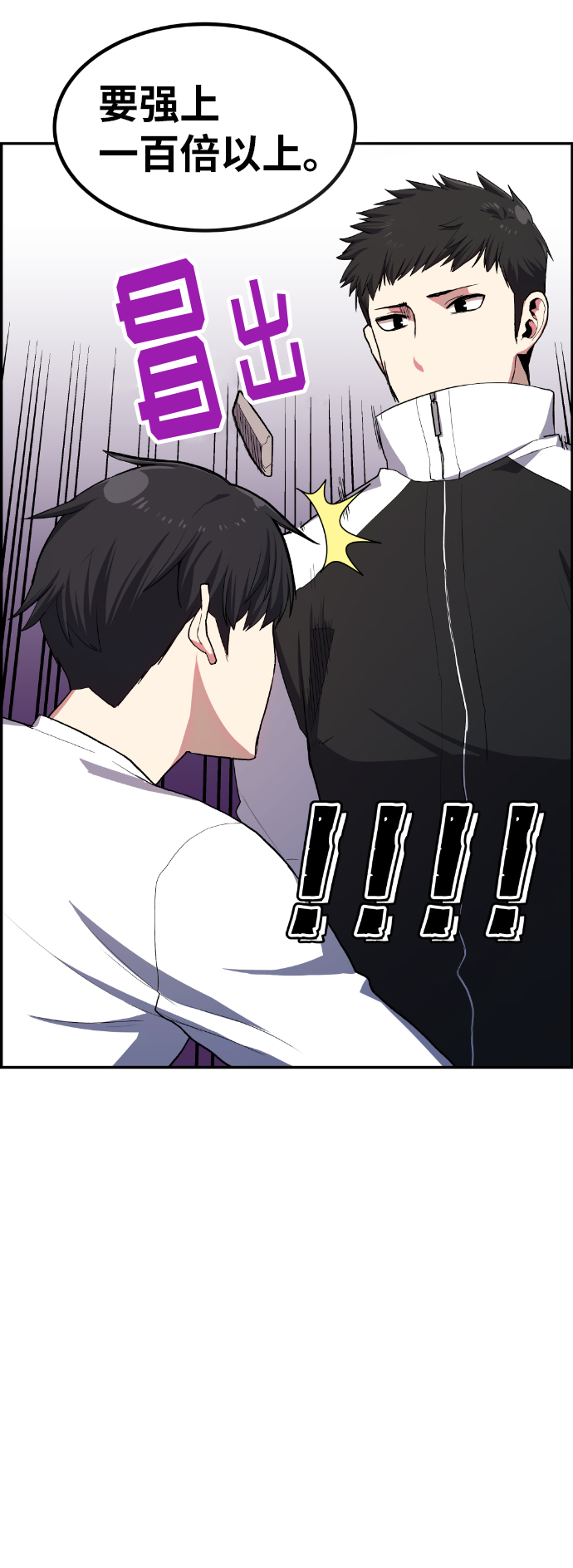 第11话46