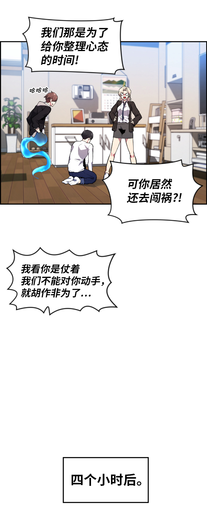 第11话49