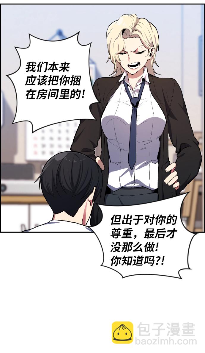 第11话52