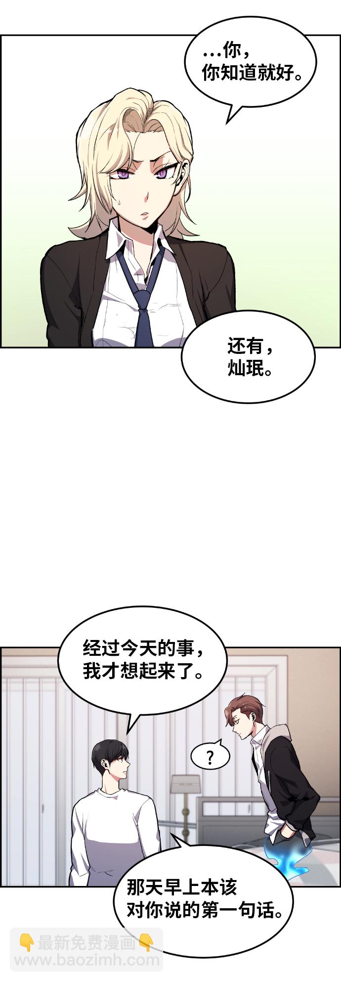 第11话58