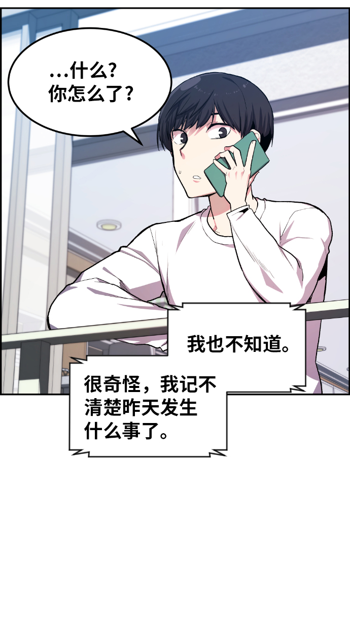 第11话63