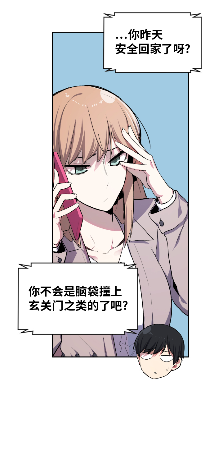 第11话64