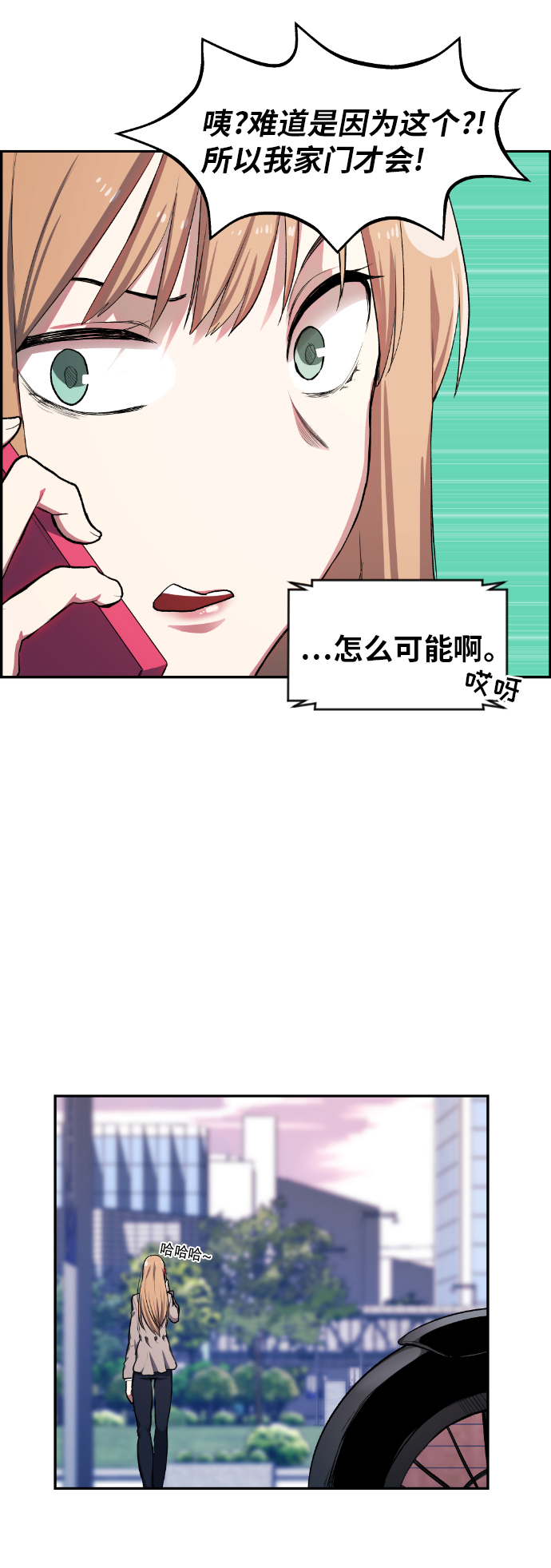 第11话65