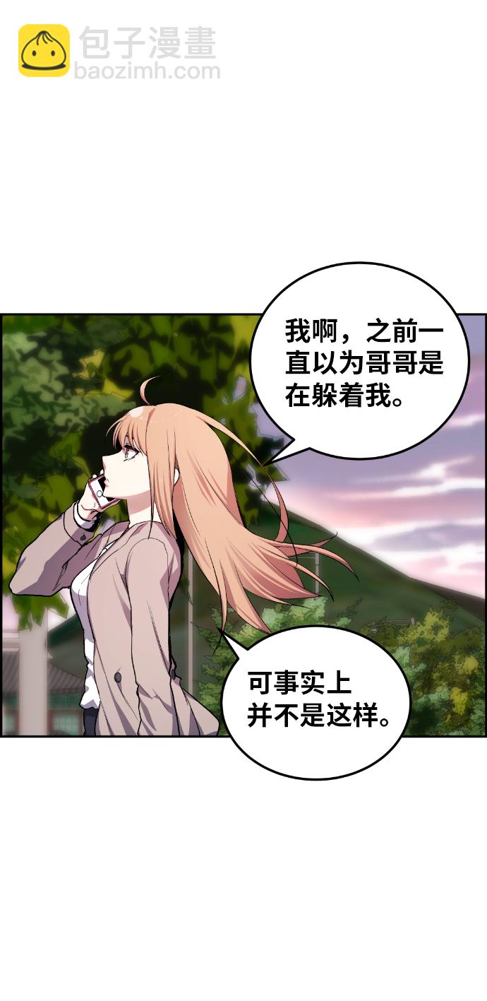 第11话66