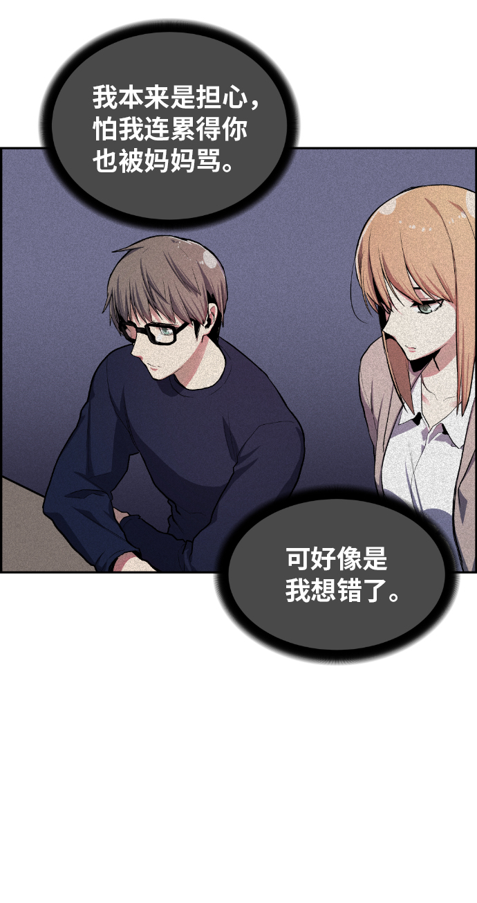 第11话67