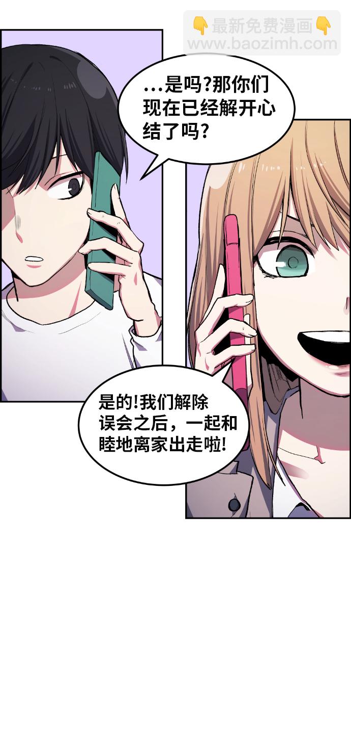 第11话68