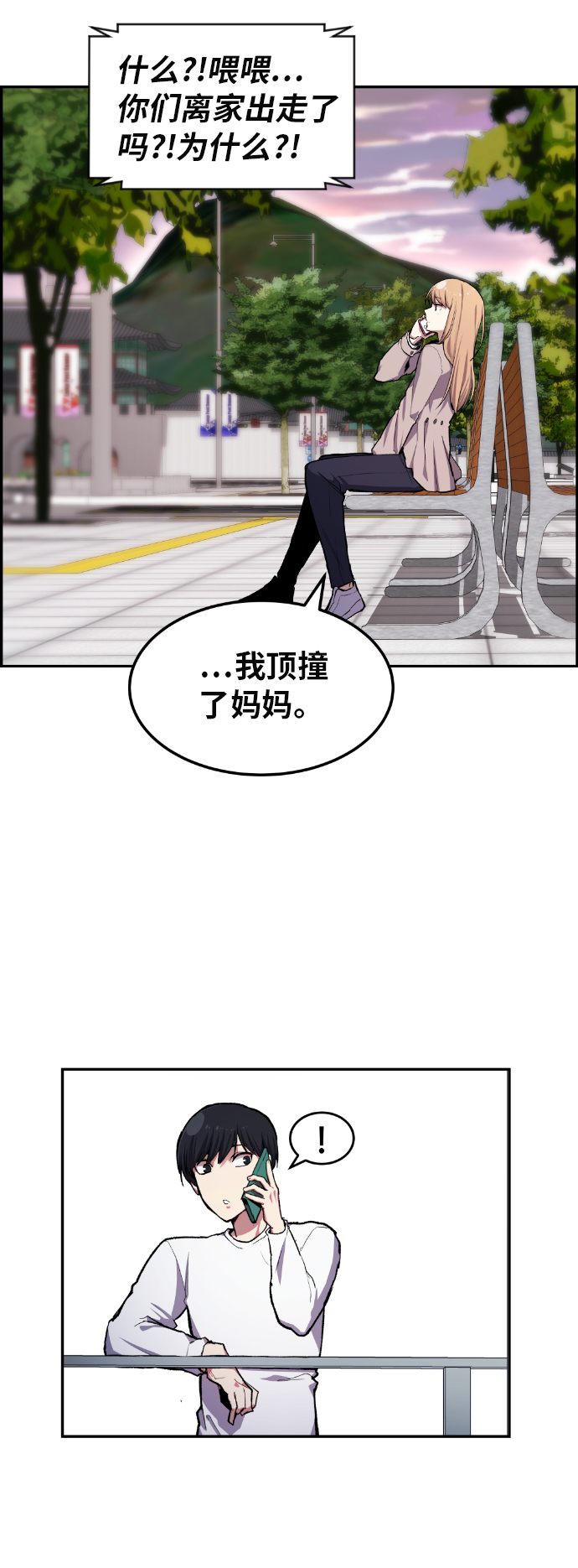 第11话69