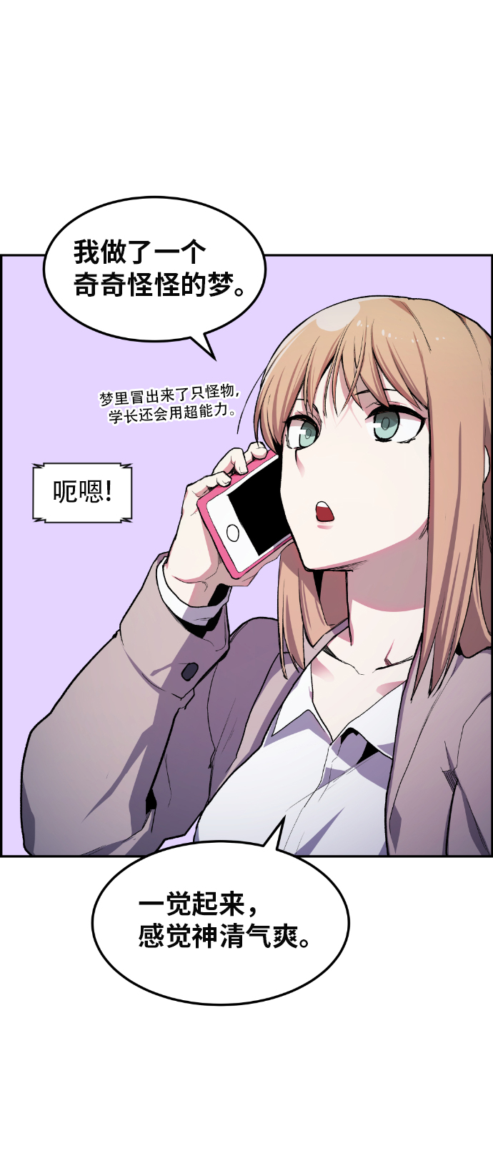 第11话70