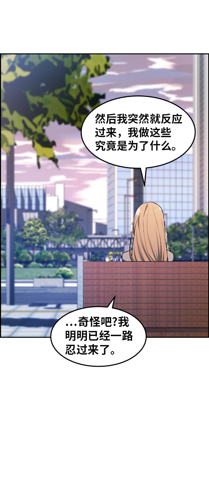 第11话71