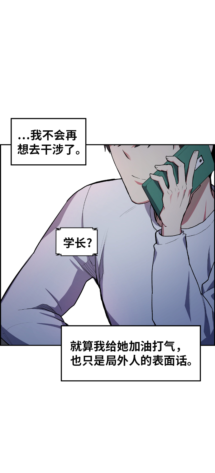 第11话73
