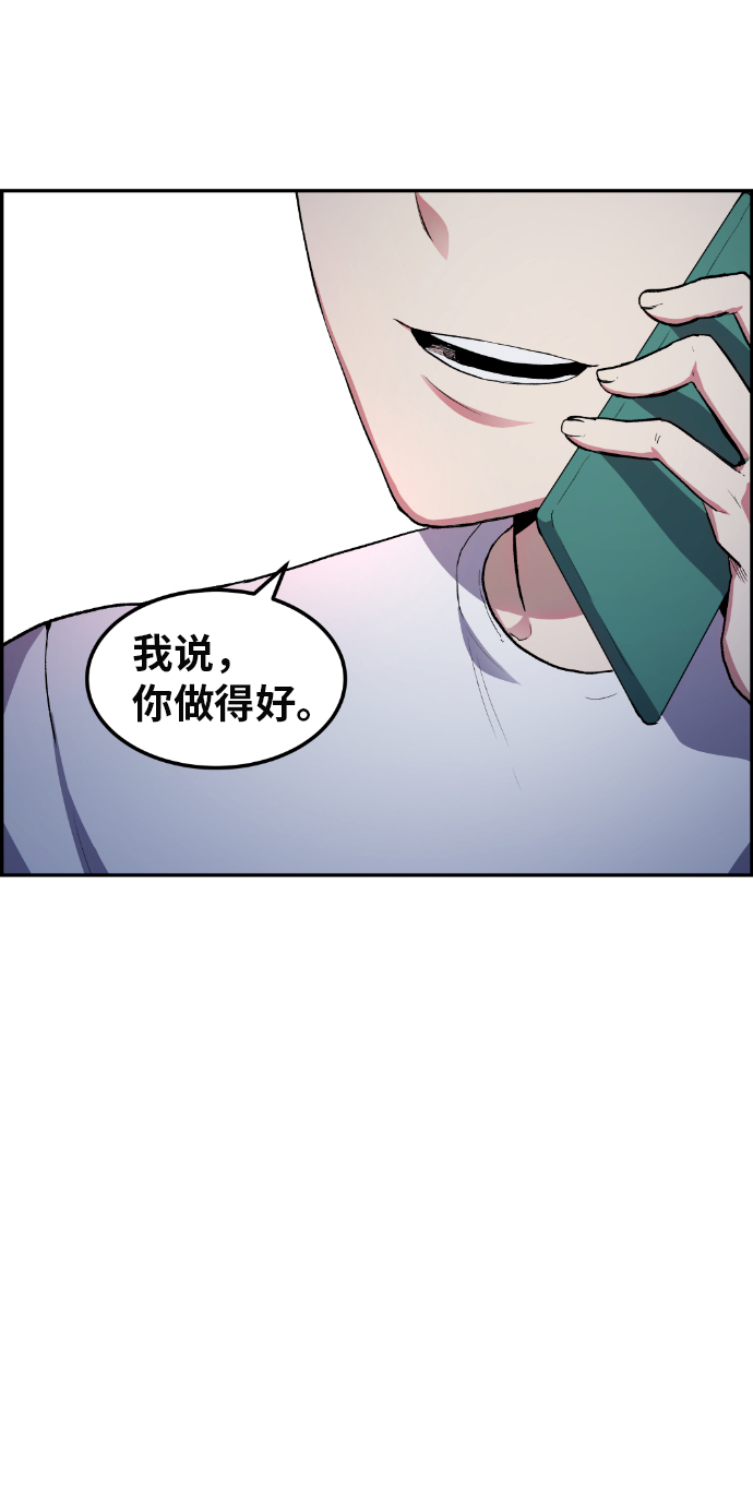 第11话74