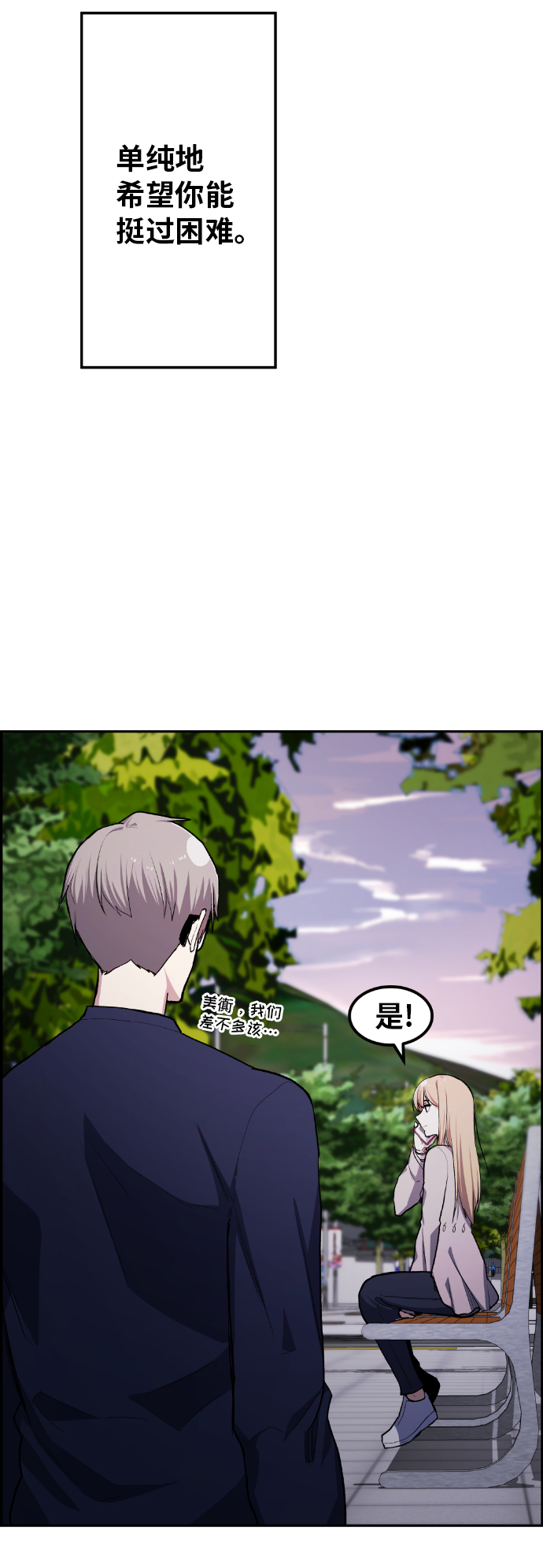 第11话76