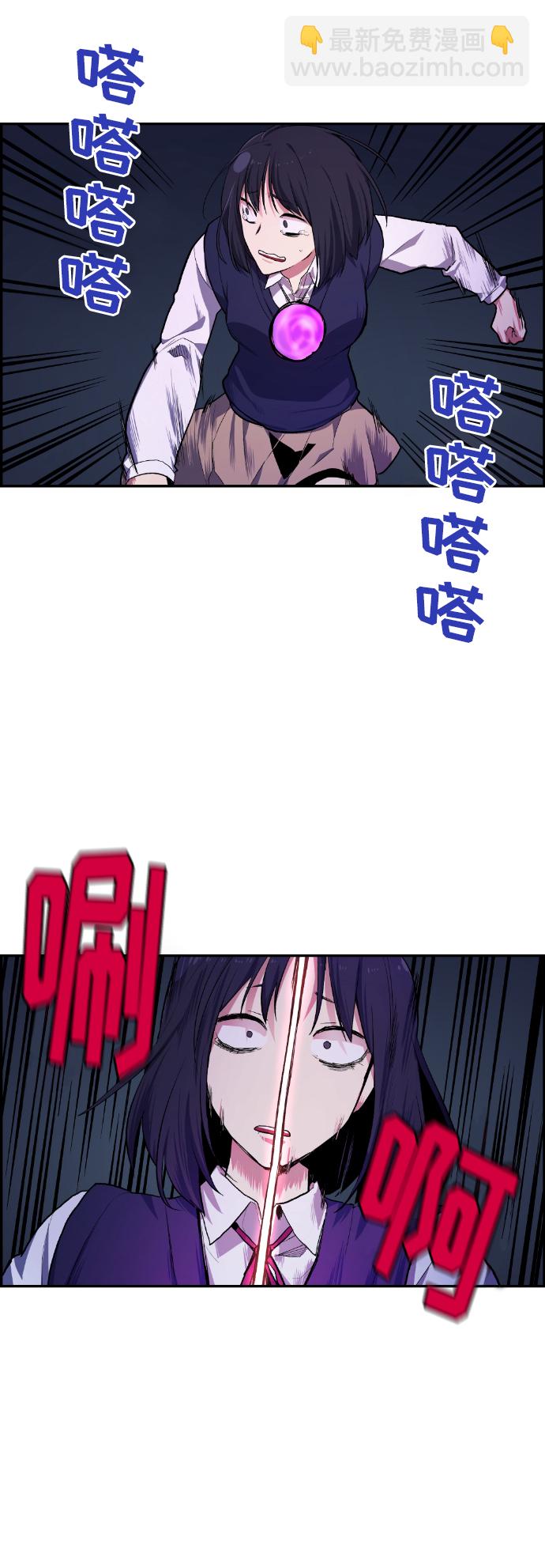 第11话79