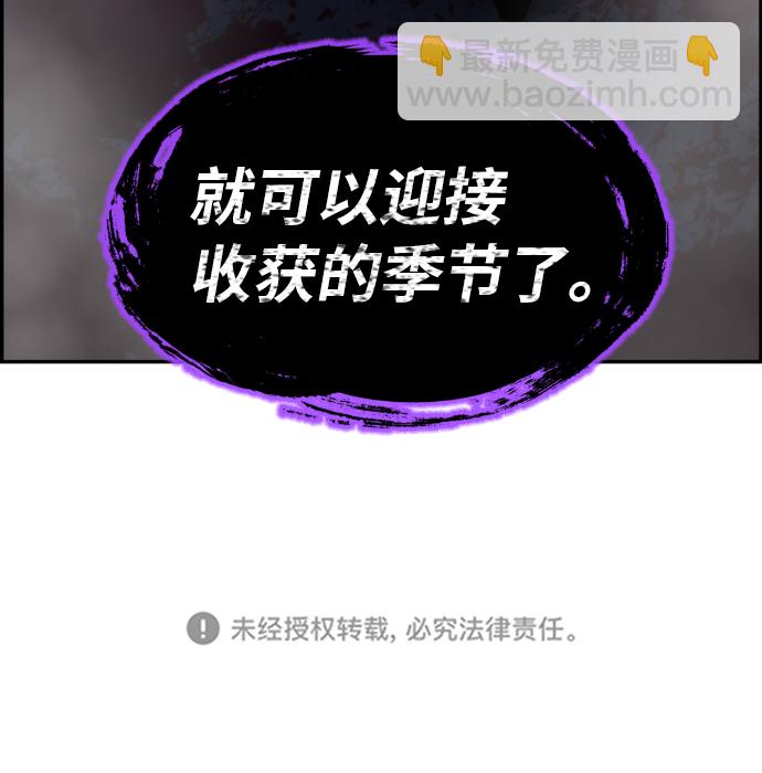 第11话84