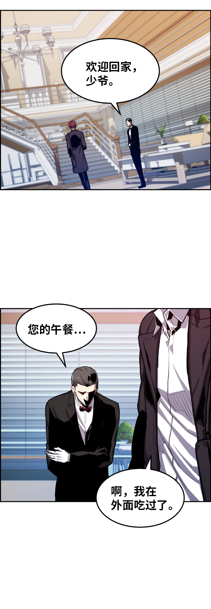 第12话27