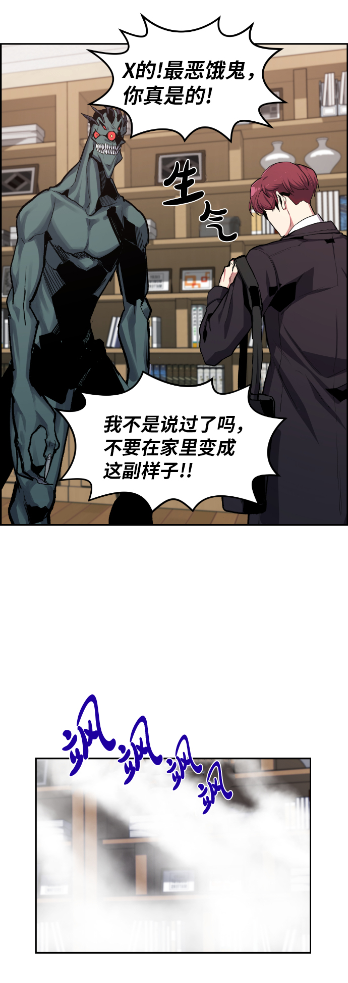 第12话32