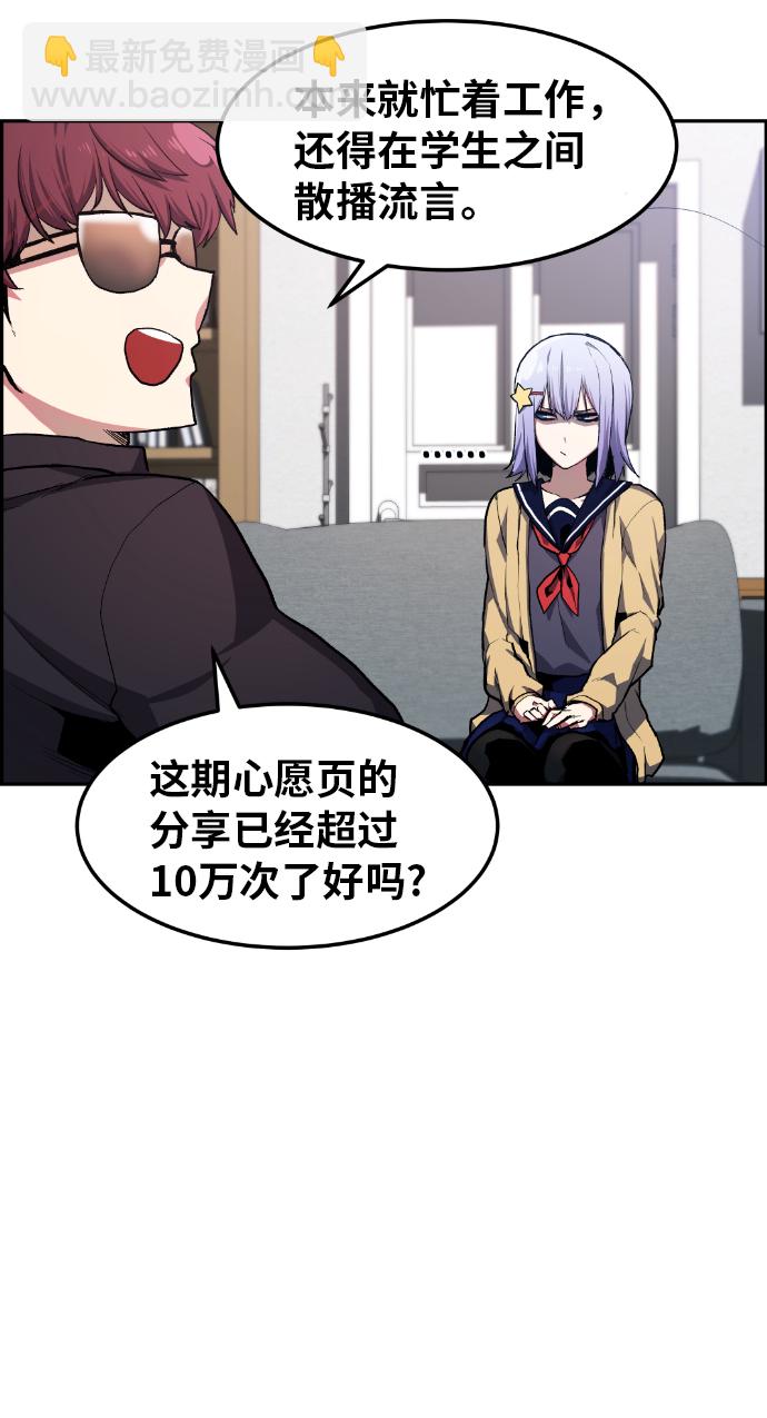 第12话38