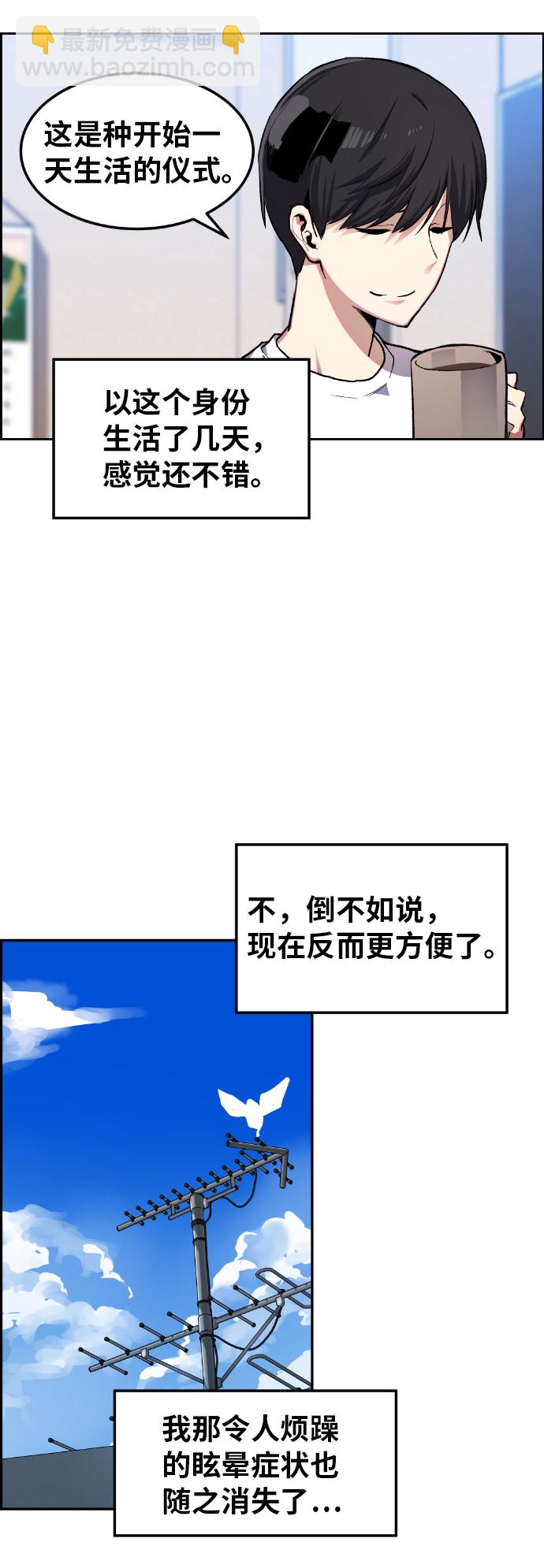 第12话4