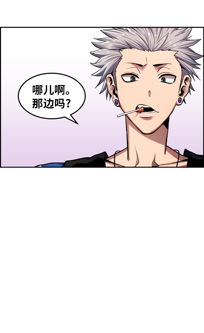 第12话51