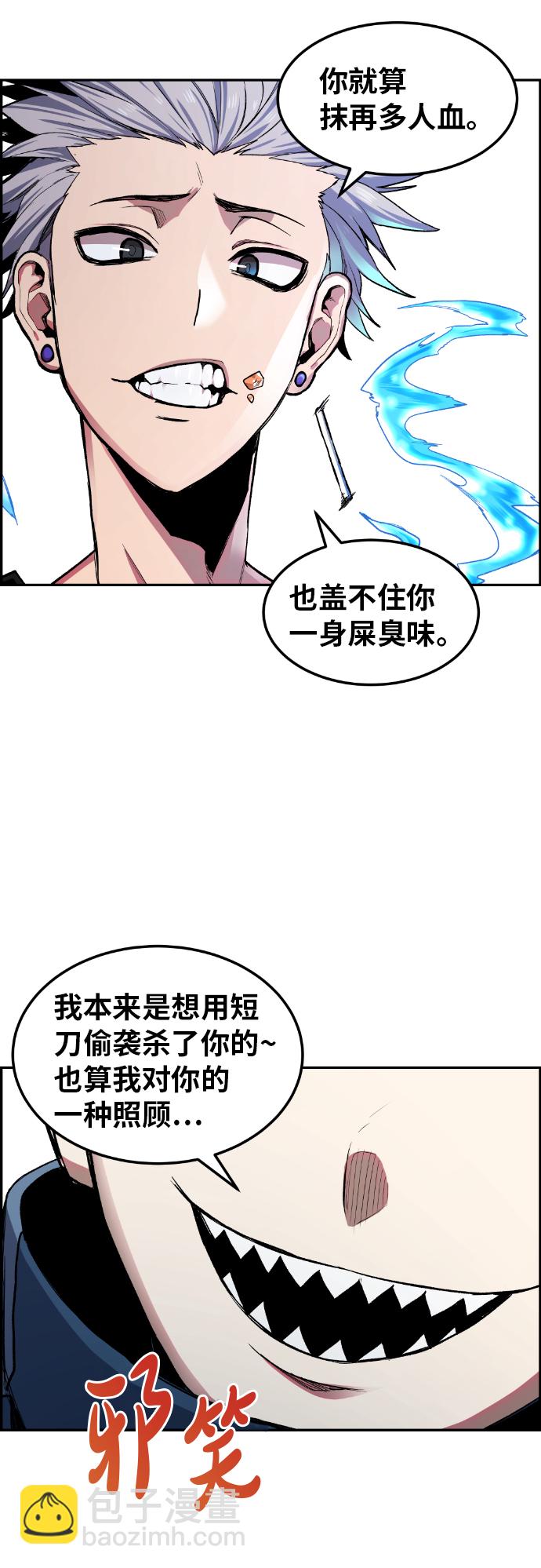 第12话59