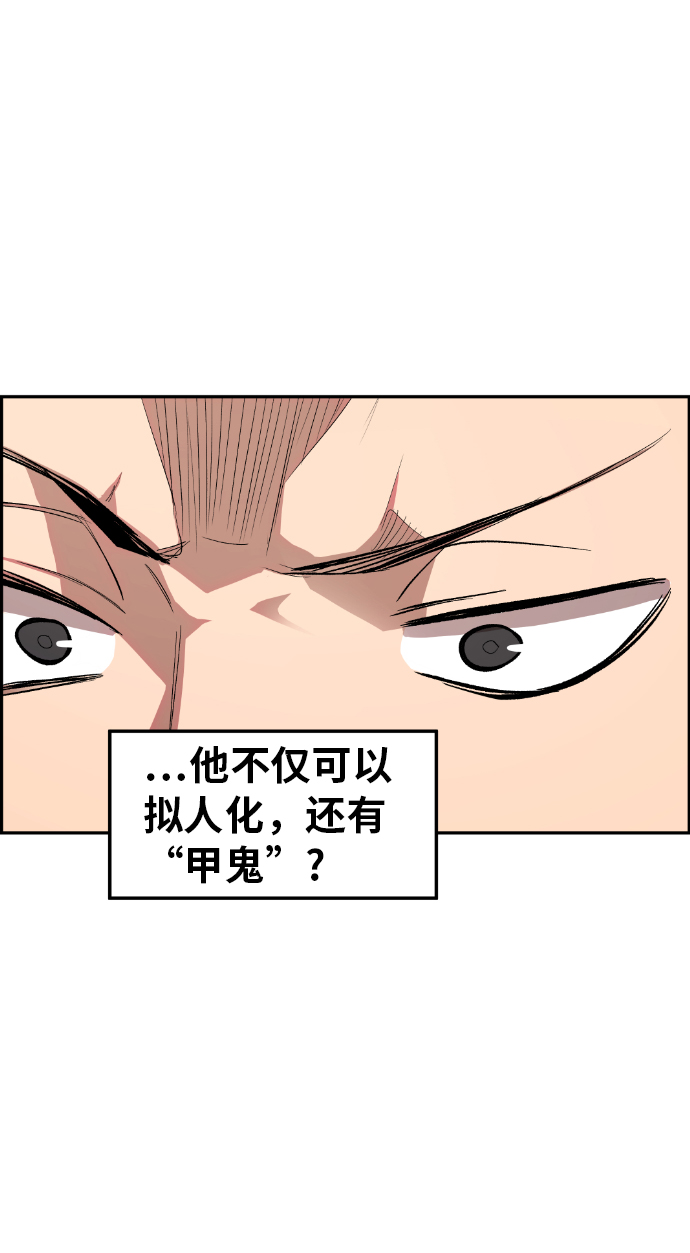 第12话66