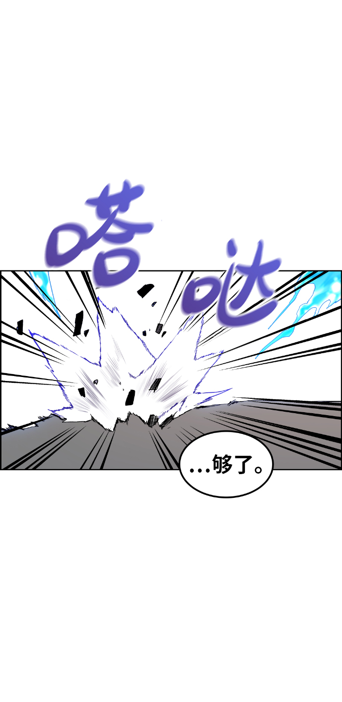 第12话70