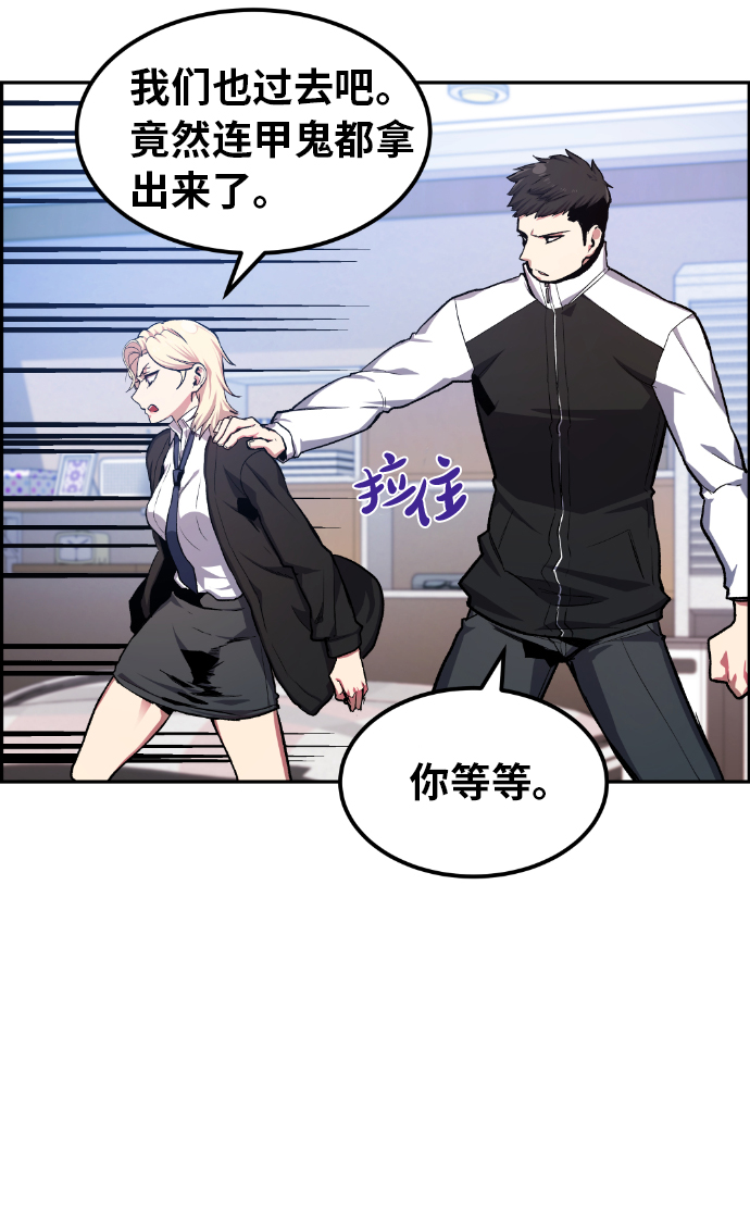 第13话12