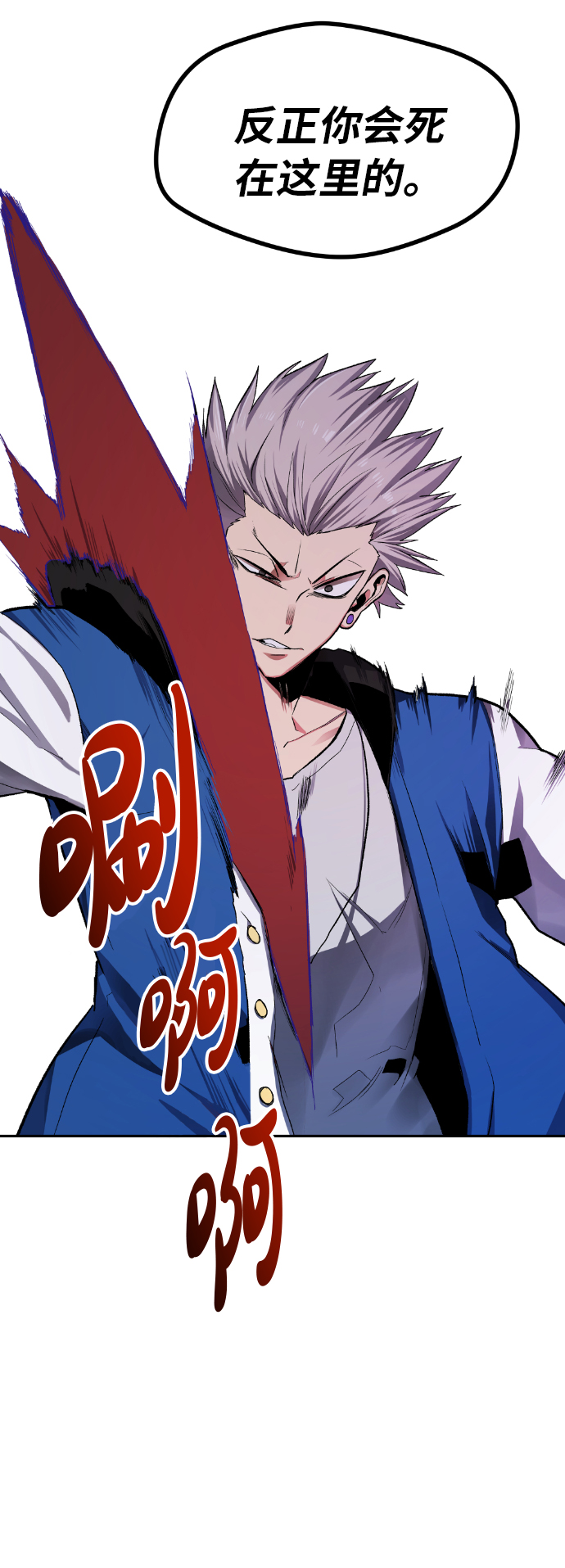 第13话56