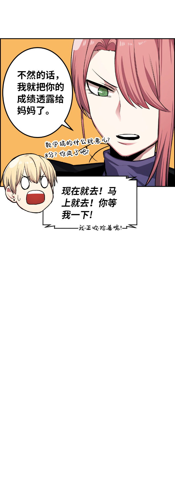 第13话65