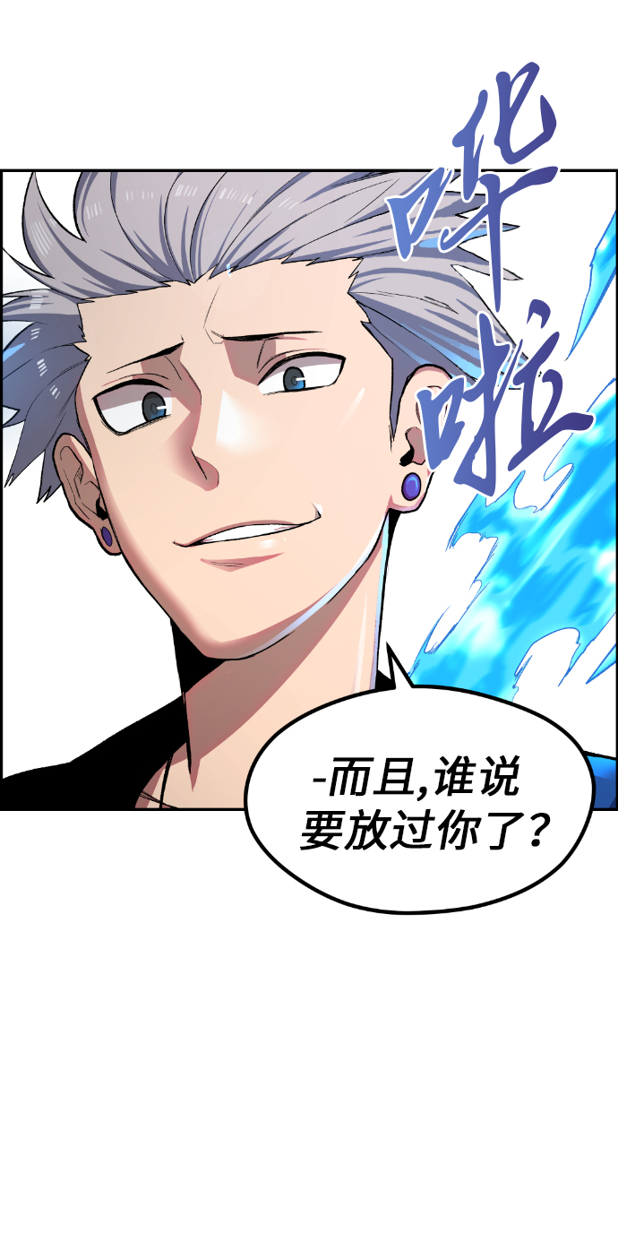 第14话14