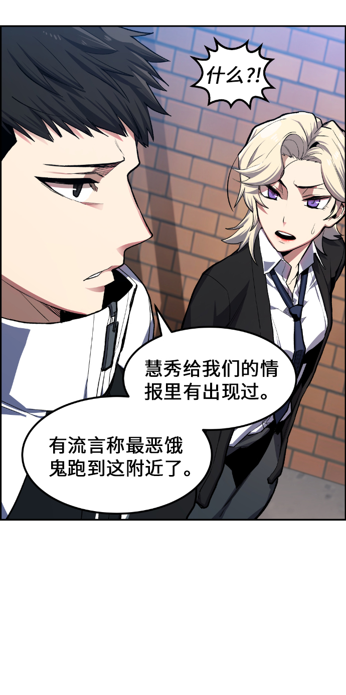 第14话26