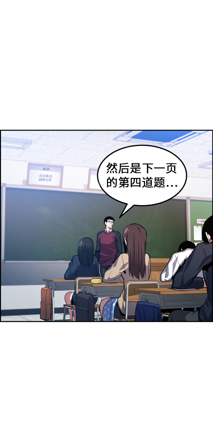 第14话33