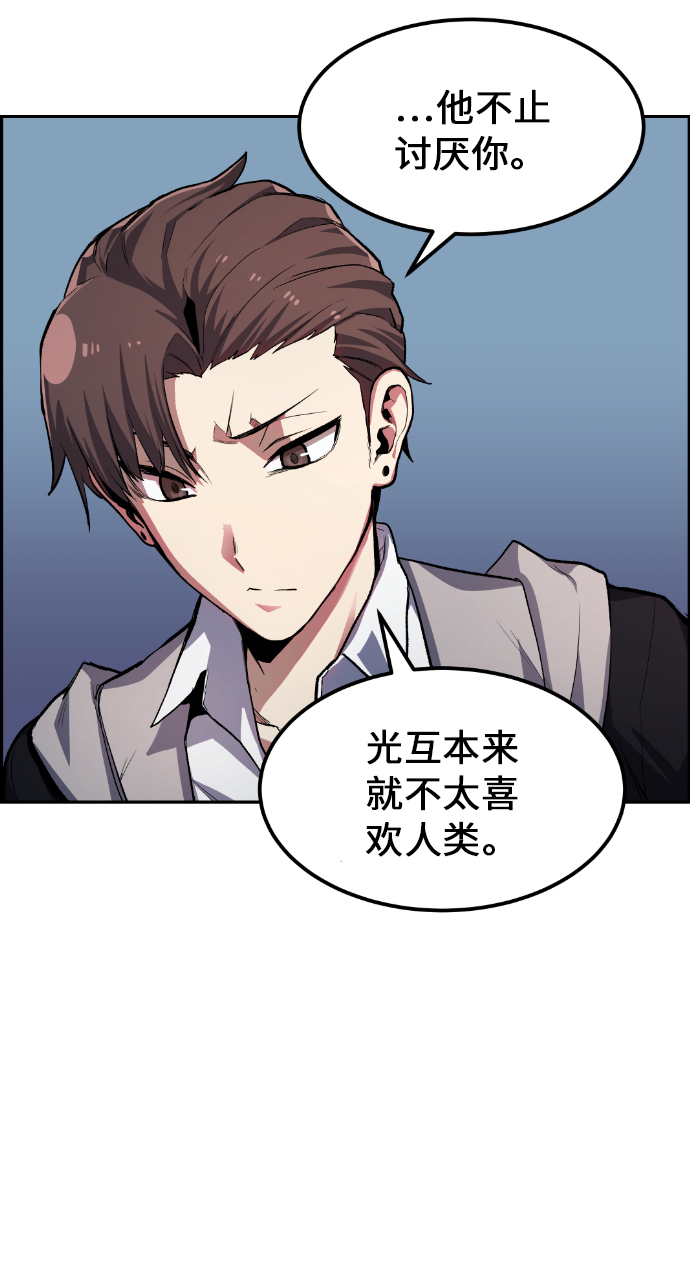 第14话38