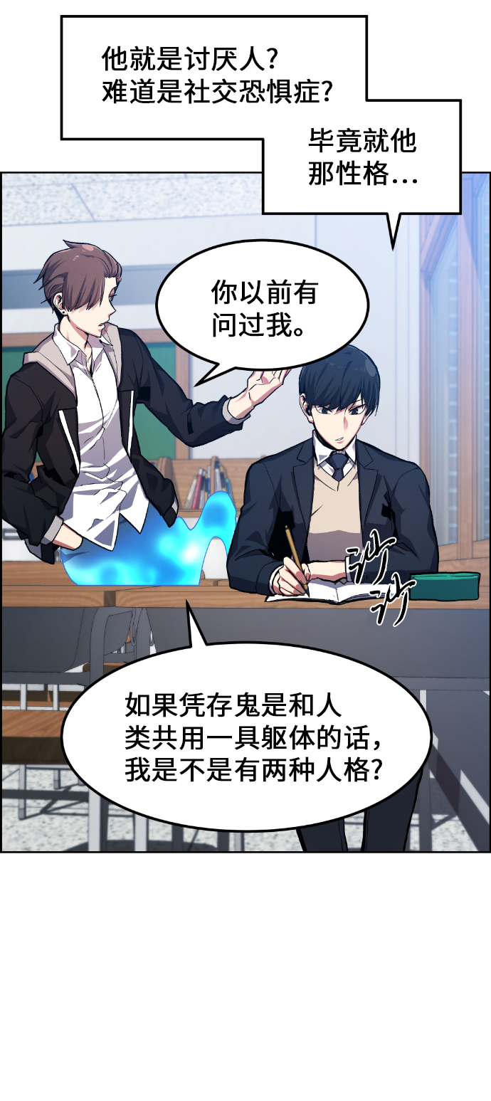 第14话39
