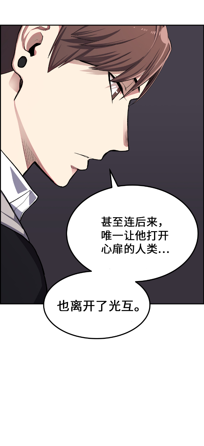 第14话42