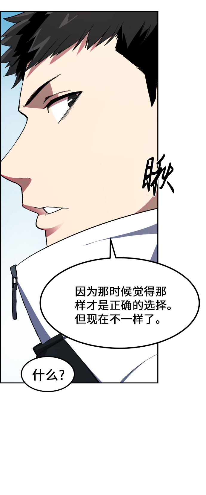 第14话48