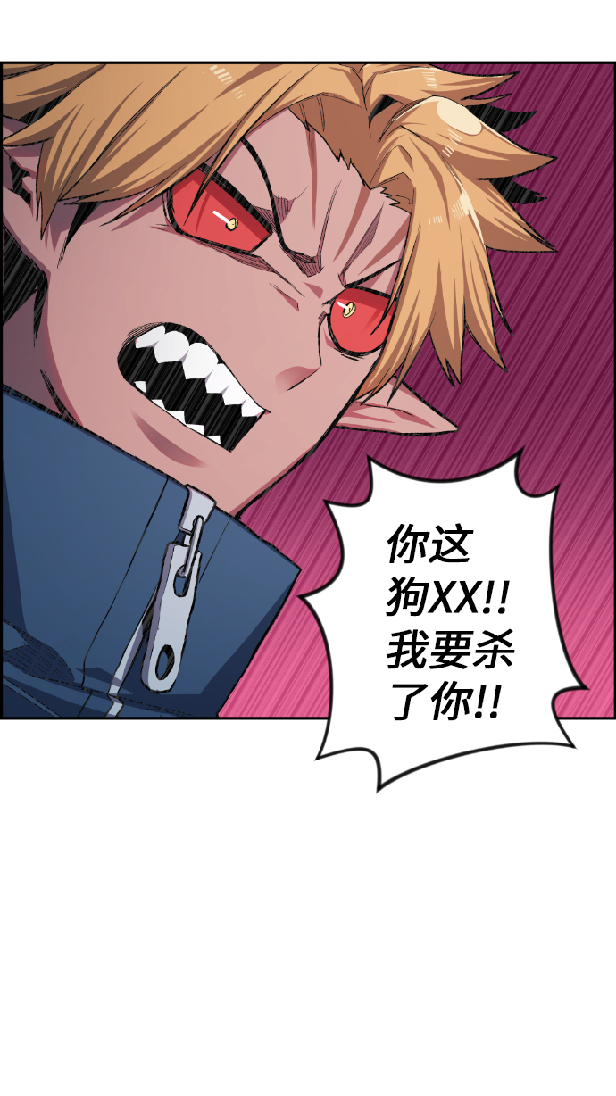 第14话5