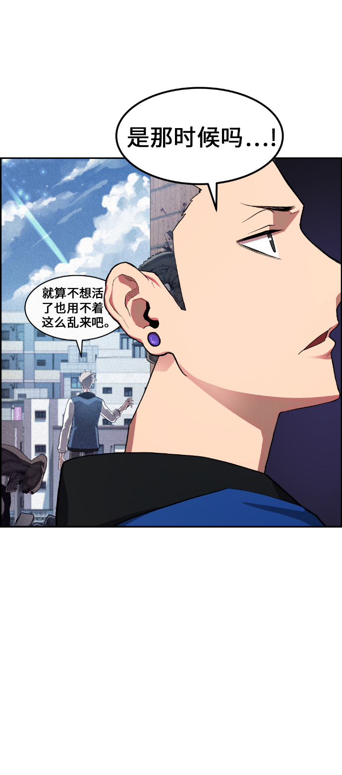 第14话54