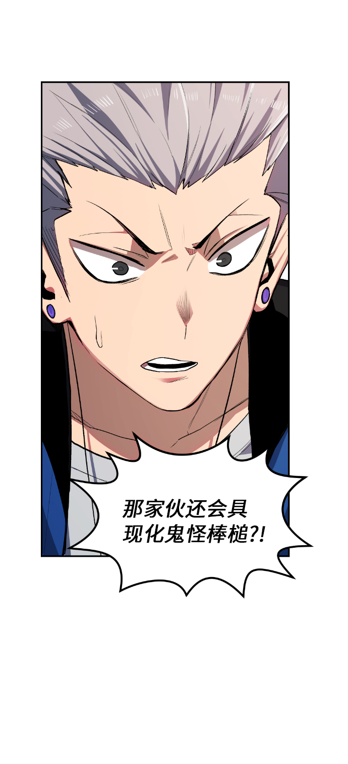 第14话56