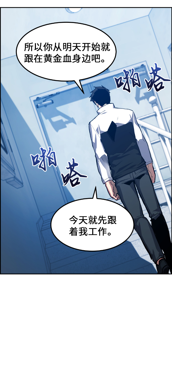 第14话59