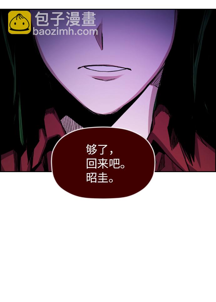 第14话6