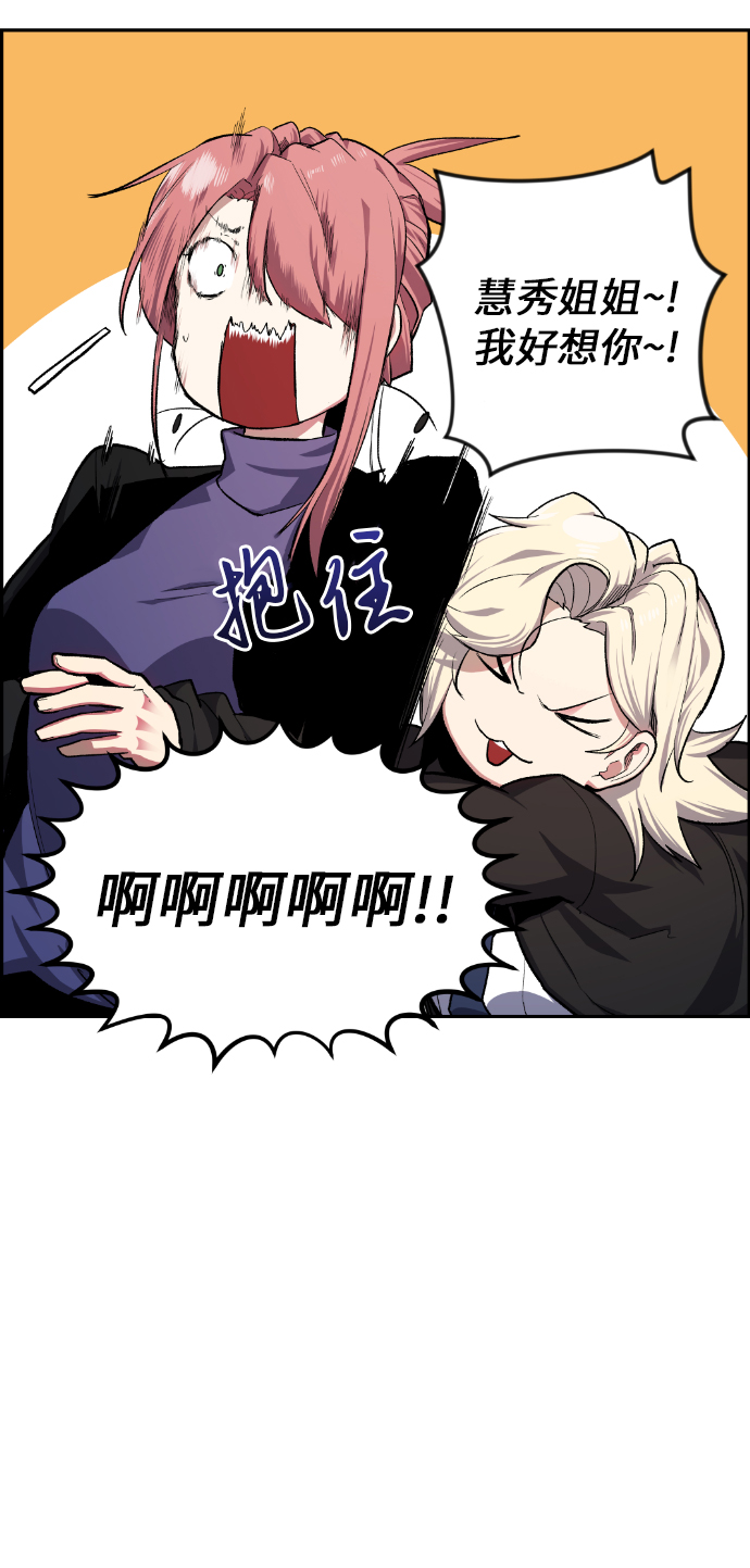 第14话68