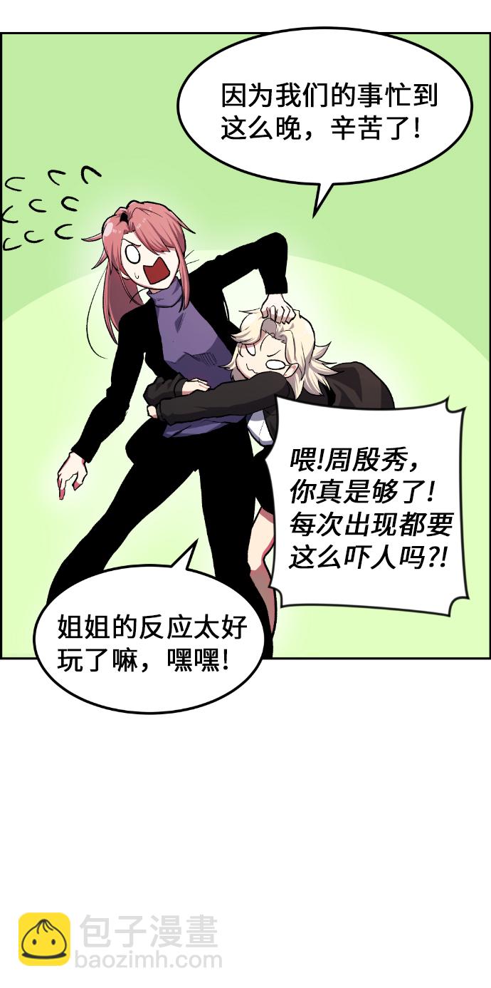 第14话69